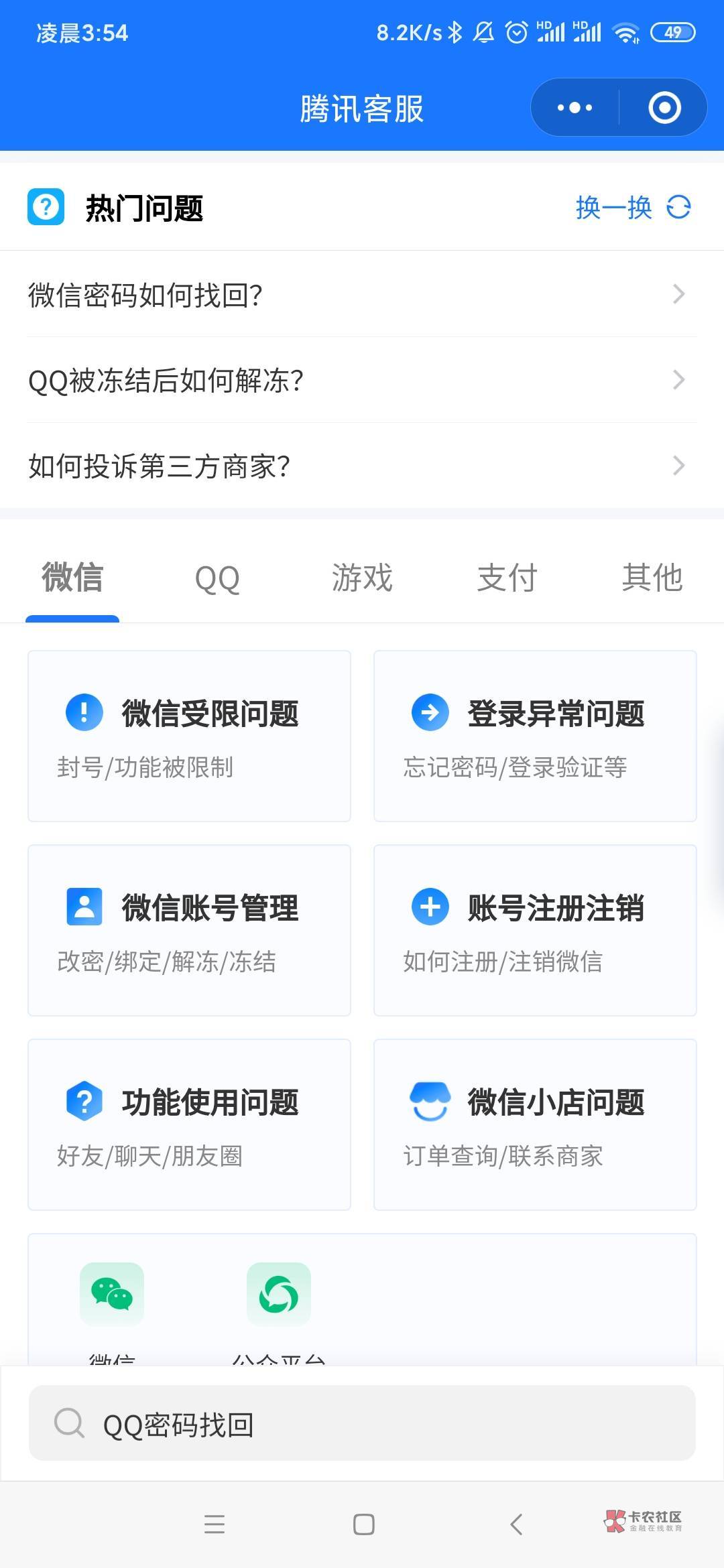 易玩通官网登录不了怎么办呀(易玩通输入账号密码登陆游戏无反应) 易玩通官网登录不了怎么办呀(易玩通输入账号密码登陆游戏无反应)