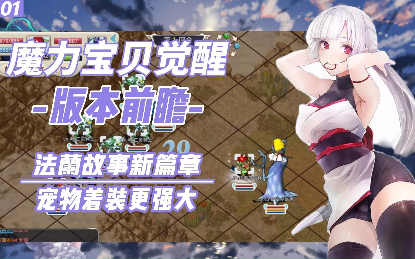 魔力宝贝怎么切换模式(魔力宝贝怎么切换模式视频) 魔力宝贝怎么切换模式(魔力宝贝怎么切换模式视频)
