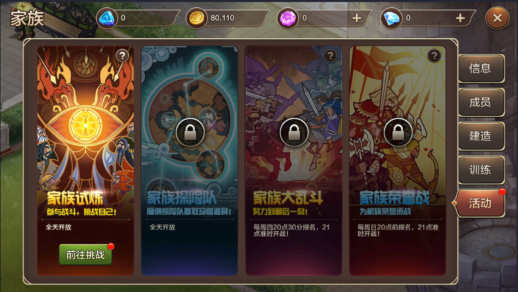 魔力宝贝登录断线的解决办法(魔力宝贝上线就掉线) 魔力宝贝登录断线的解决办法(魔力宝贝上线就掉线)