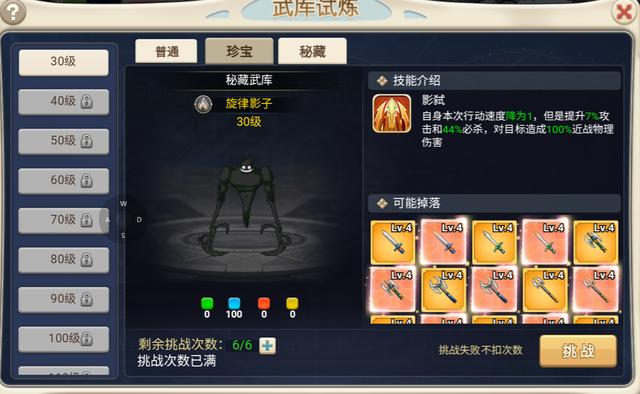 ?魔力宝贝骑士PK应该怎么加点(?魔力宝贝骑士pk应该怎么加点啊) ?魔力宝贝骑士PK应该怎么加点(?魔力宝贝骑士pk应该怎么加点啊)