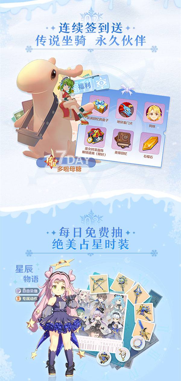 魔力宝贝传说盾用上13吗(魔力宝贝重温传说中的勇者攻略)