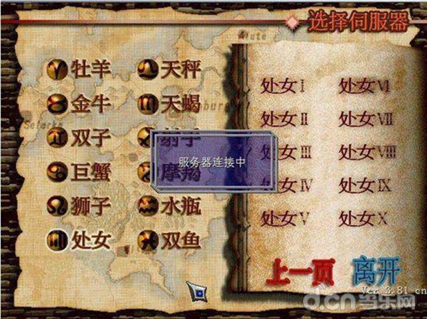魔力宝贝传说盾用上13吗(魔力宝贝重温传说中的勇者攻略) 魔力宝贝传说盾用上13吗(魔力宝贝重温传说中的勇者攻略)
