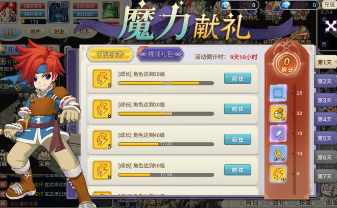 魔力宝贝敏法怎样加点(魔力宝贝敏捷最高的宠物)