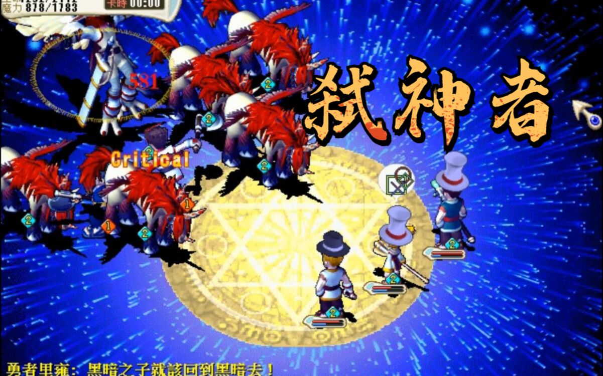 魔力宝贝端游战士技能加点推荐(魔力宝贝端游战士技能加点推荐图) 魔力宝贝端游战士技能加点推荐(魔力宝贝端游战士技能加点推荐图)