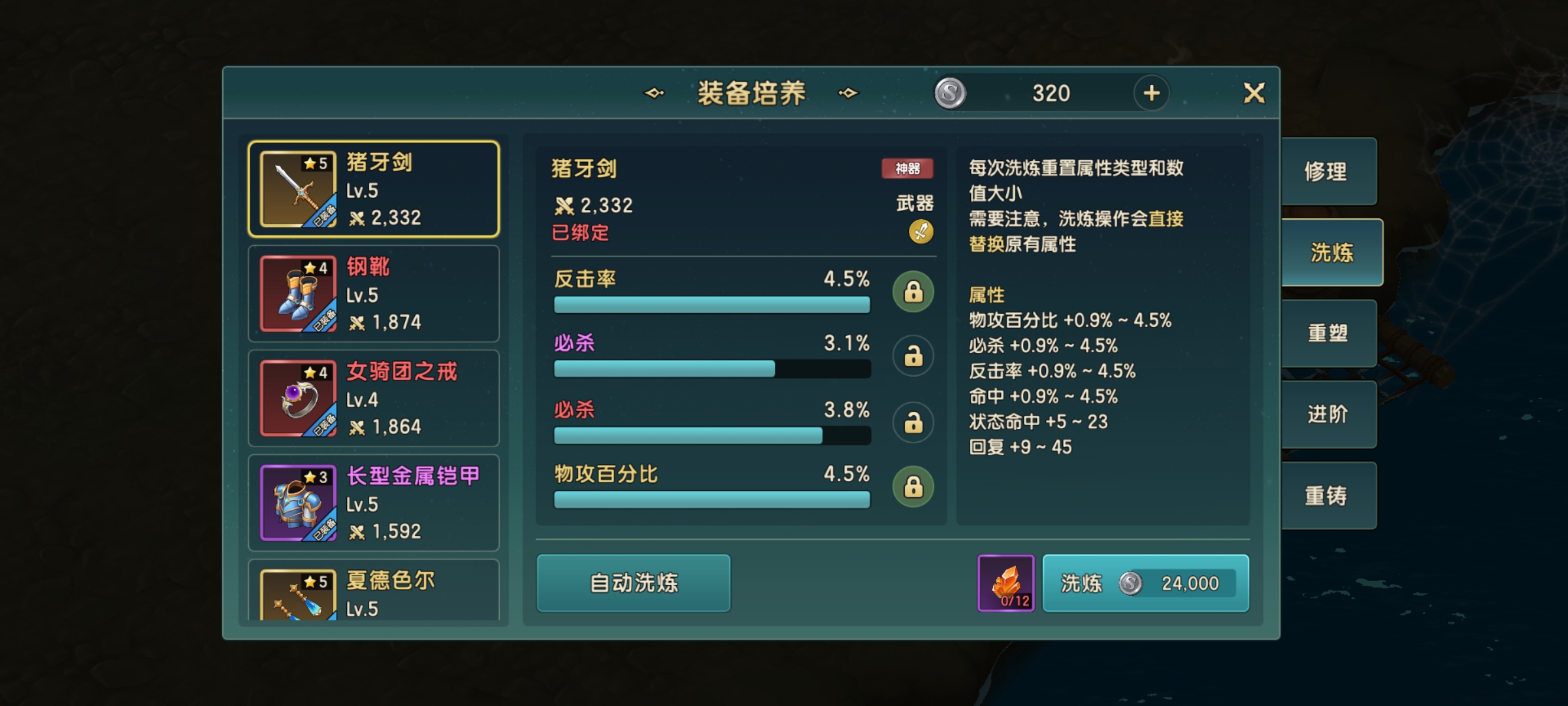 魔力宝贝新手攻略与入门技巧(魔力宝贝新手攻略与入门技巧大全)