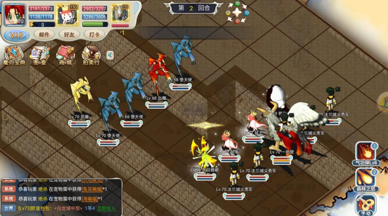 魔力宝贝怀旧新手攻略(魔力宝贝怀旧新手攻略大全)
