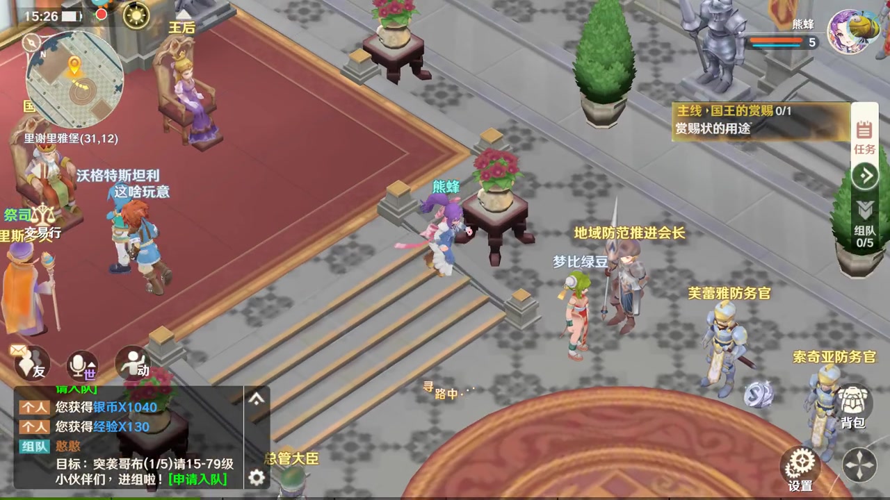 魔力宝贝1区3服风云人物(魔力宝贝怀旧一个队伍3个格斗) 魔力宝贝1区3服风云人物(魔力宝贝怀旧一个队伍3个格斗)