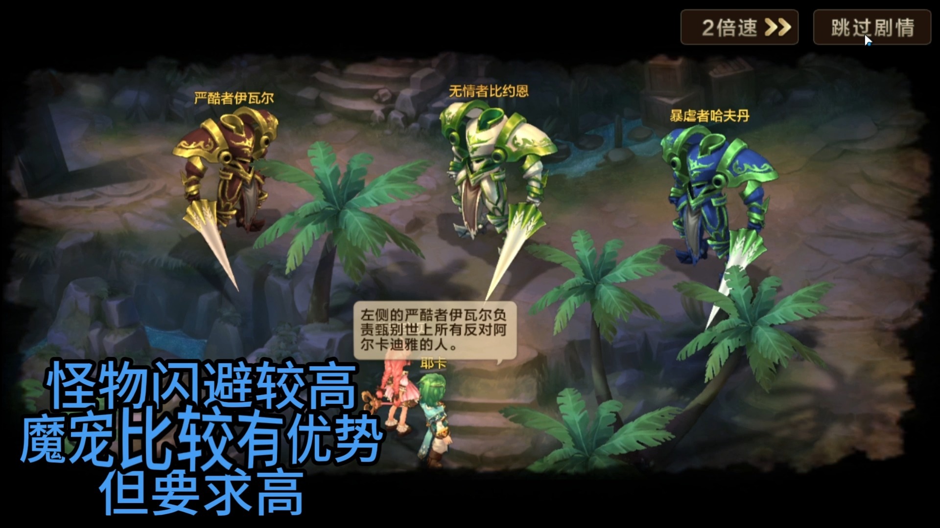 魔力宝贝BOSS战技巧与策略(魔力宝贝boss名字大全)