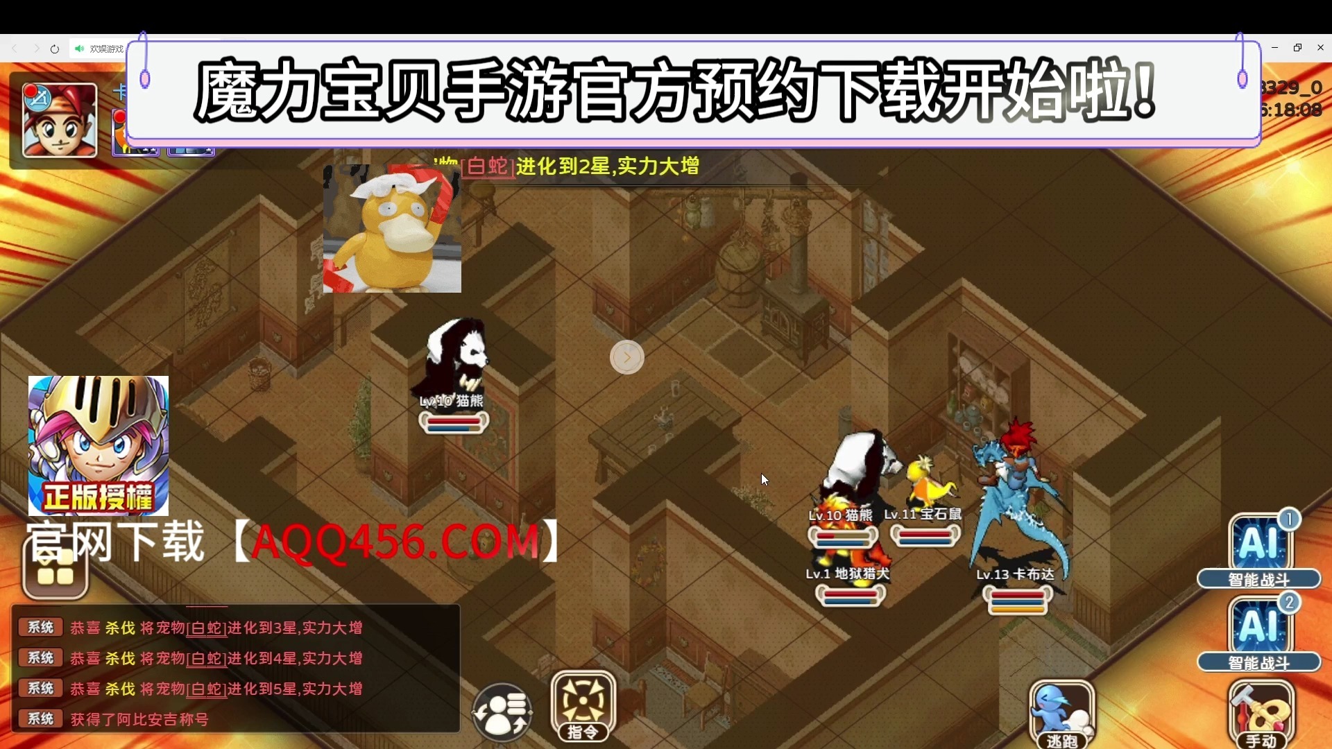 魔力宝贝手游论坛贴吧最新(魔力宝贝手游论坛贴吧最新版) 魔力宝贝手游论坛贴吧最新(魔力宝贝手游论坛贴吧最新版)