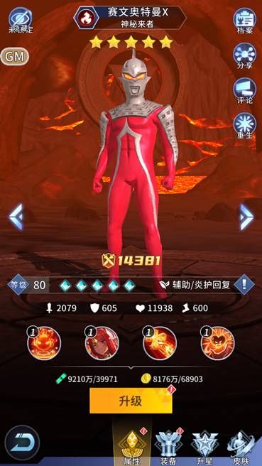 魔力宝贝战士pk攻击伤害计算(魔力宝贝pk战斧加点)
