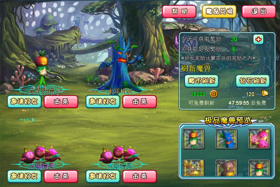 魔力宝贝战士pk攻击伤害计算(魔力宝贝pk战斧加点) 魔力宝贝战士pk攻击伤害计算(魔力宝贝pk战斧加点)