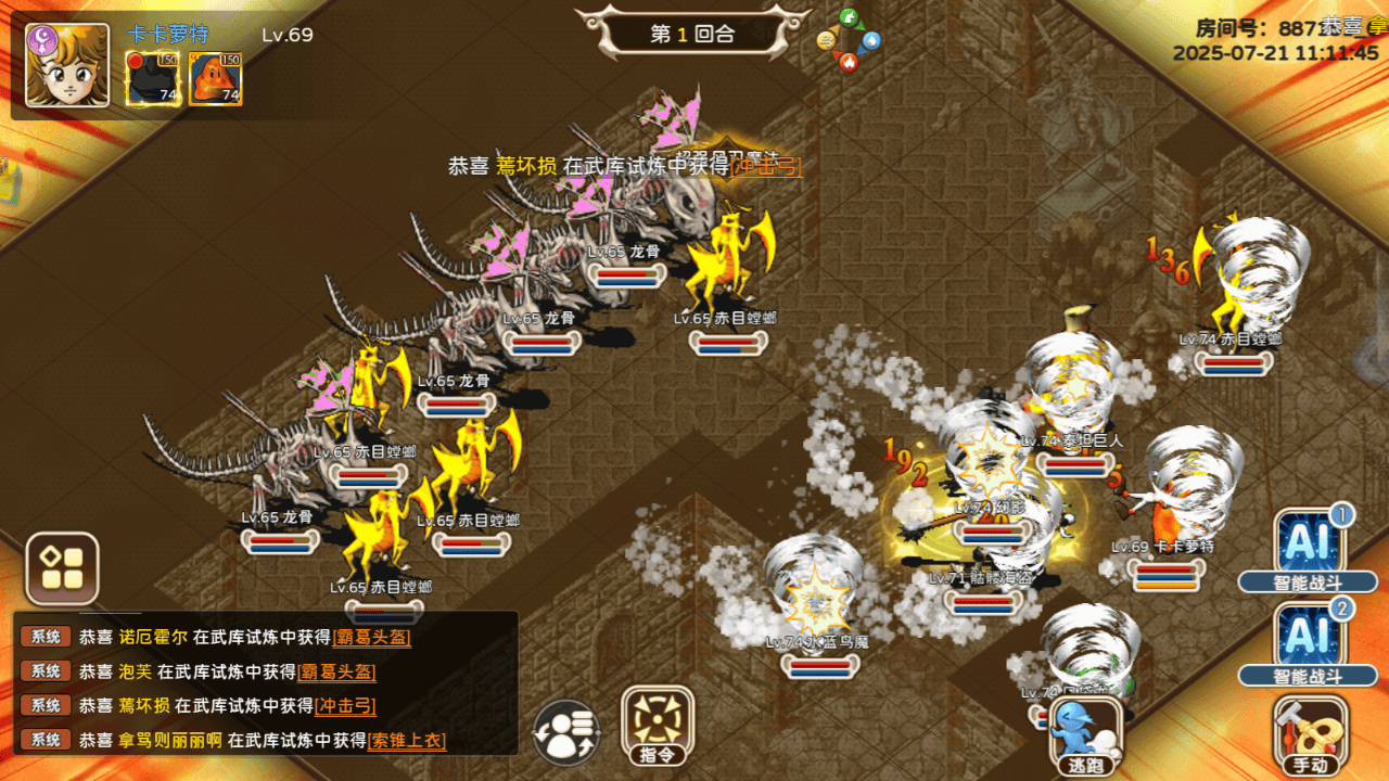 《魔力宝贝》90级新开放巢穴改编(魔力宝贝开荒攻略)