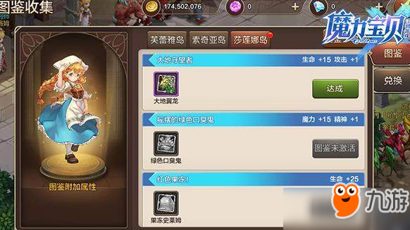 魔力宝贝宠物系统影响忠诚度的因素(魔力宝贝宠物系统影响忠诚度的因素有哪些)