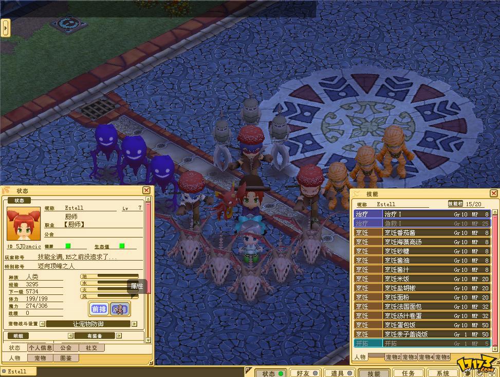 魔力宝贝2.0版本(魔力宝贝20版本攻略)