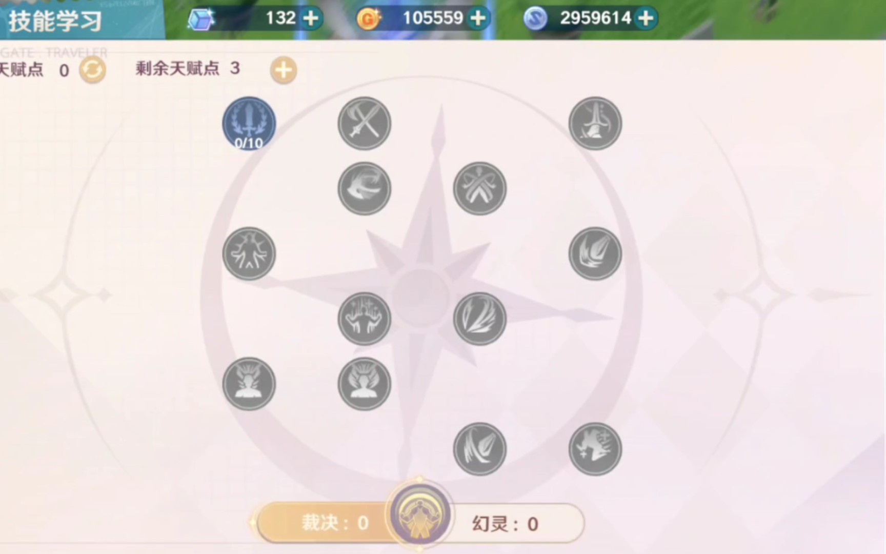 魔力宝贝技能的状态效果(魔力宝贝技能栏上限)