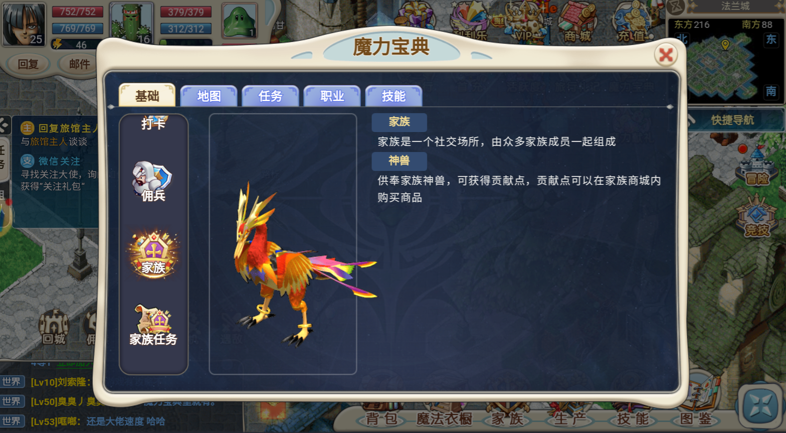 魔力宝贝觉醒vip6多少钱(魔力宝贝觉醒vip6多少钱一个)