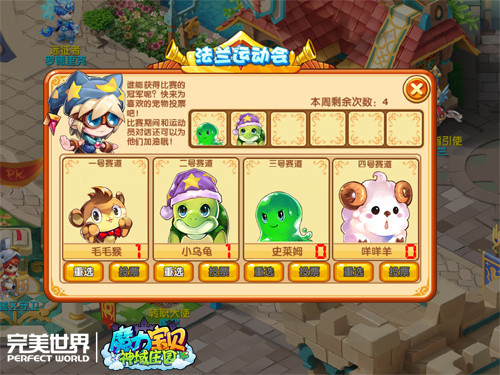 魔力宝贝手游闪退怎么办(魔力宝贝手游加载到819%就卡住了)