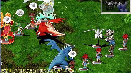 魔力宝贝封王战活动规则详细解析