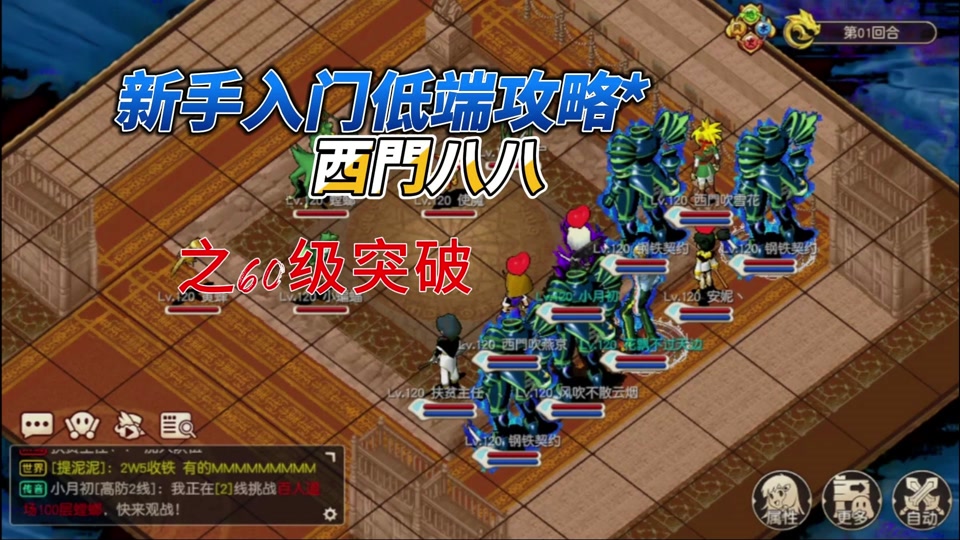 魔力宝贝怀旧满级需要多久(魔力宝贝怀旧满级需要多久才能玩)