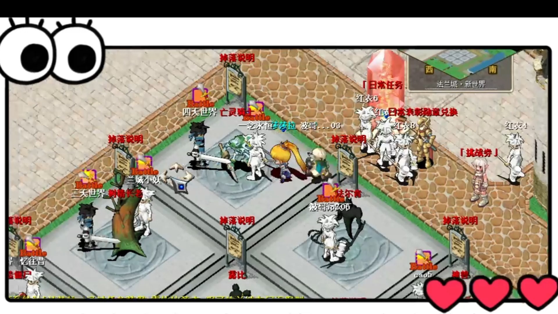 魔力宝贝中的隐藏任务与秘密地点(魔力宝贝中的隐藏任务与秘密地点是什么)