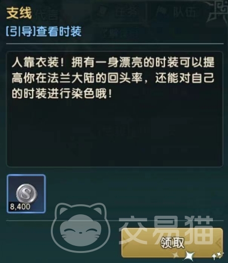 魔力宝贝怀旧日常任务攻略(魔力宝贝怀旧做什么任务赚钱)