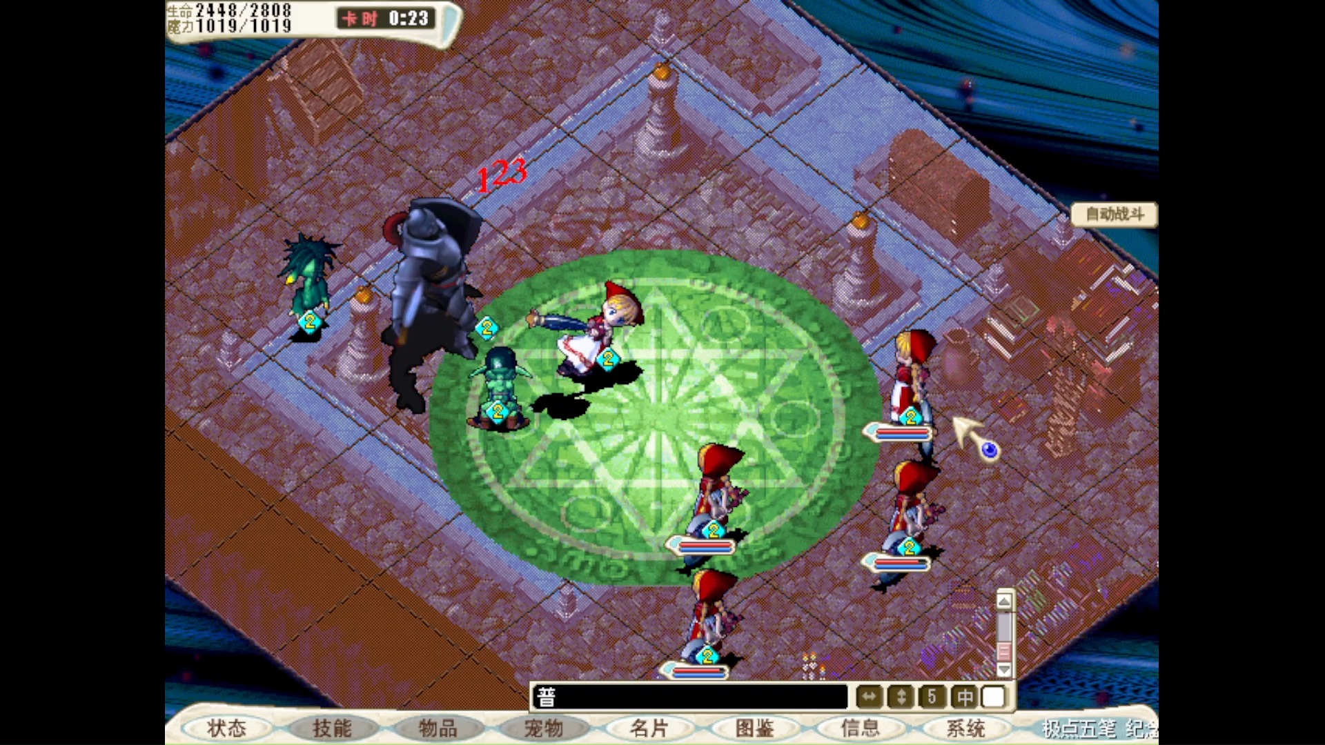魔力宝贝80级主线任务全新关卡上线(魔力宝贝80级主线任务全新关卡上线了吗)