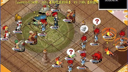 魔力宝贝服务器架设教程视频(魔力宝贝网页版)