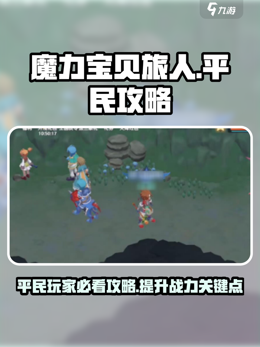 魔力宝贝旅人公测弓箭手天赋(魔力宝贝弓箭手用哪个角色好看)