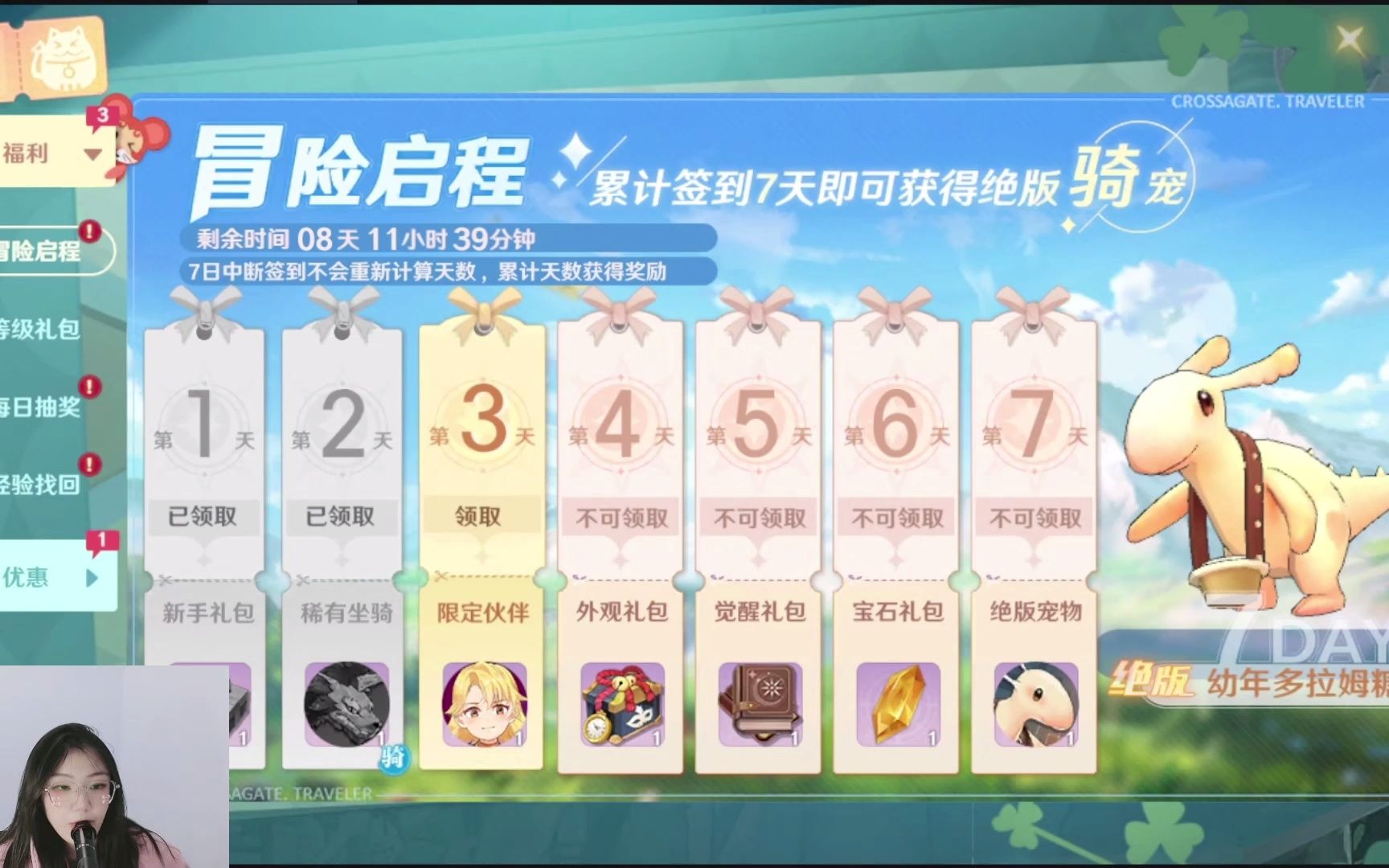 魔力宝贝回忆兑换码在哪输入(魔力宝贝回忆激活码)