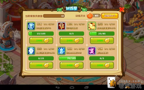 《魔力宝贝》感恩节活动(魔力宝贝觉醒官网)