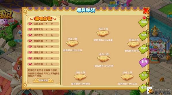 魔力宝贝非R玩家游戏玩法攻略解析(魔力宝贝日常)