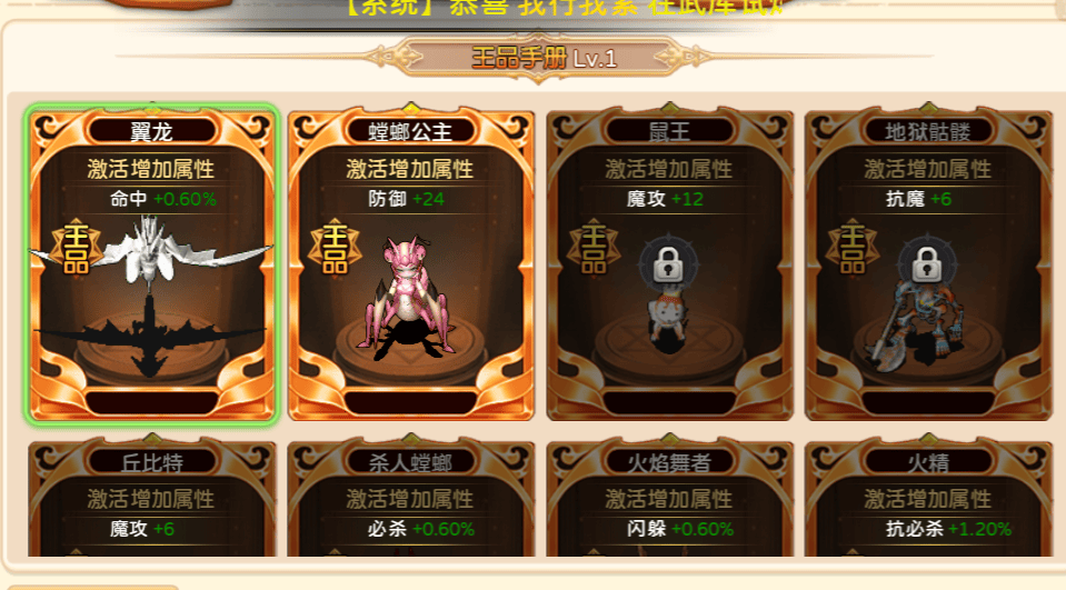魔力宝贝装备属性分析与选择(魔力宝贝装备属性分析与选择攻略)