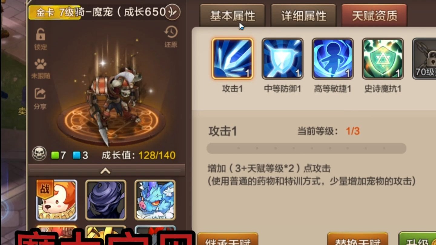 魔力宝贝手游开服表介绍新区开放时间(魔力宝贝手游开服表介绍 新区开放时间)