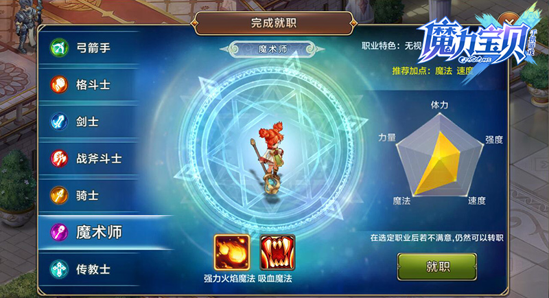 《魔力宝贝》双盾流元素单P加点(魔力宝贝怀旧道具剑士pk学什么技能最好)
