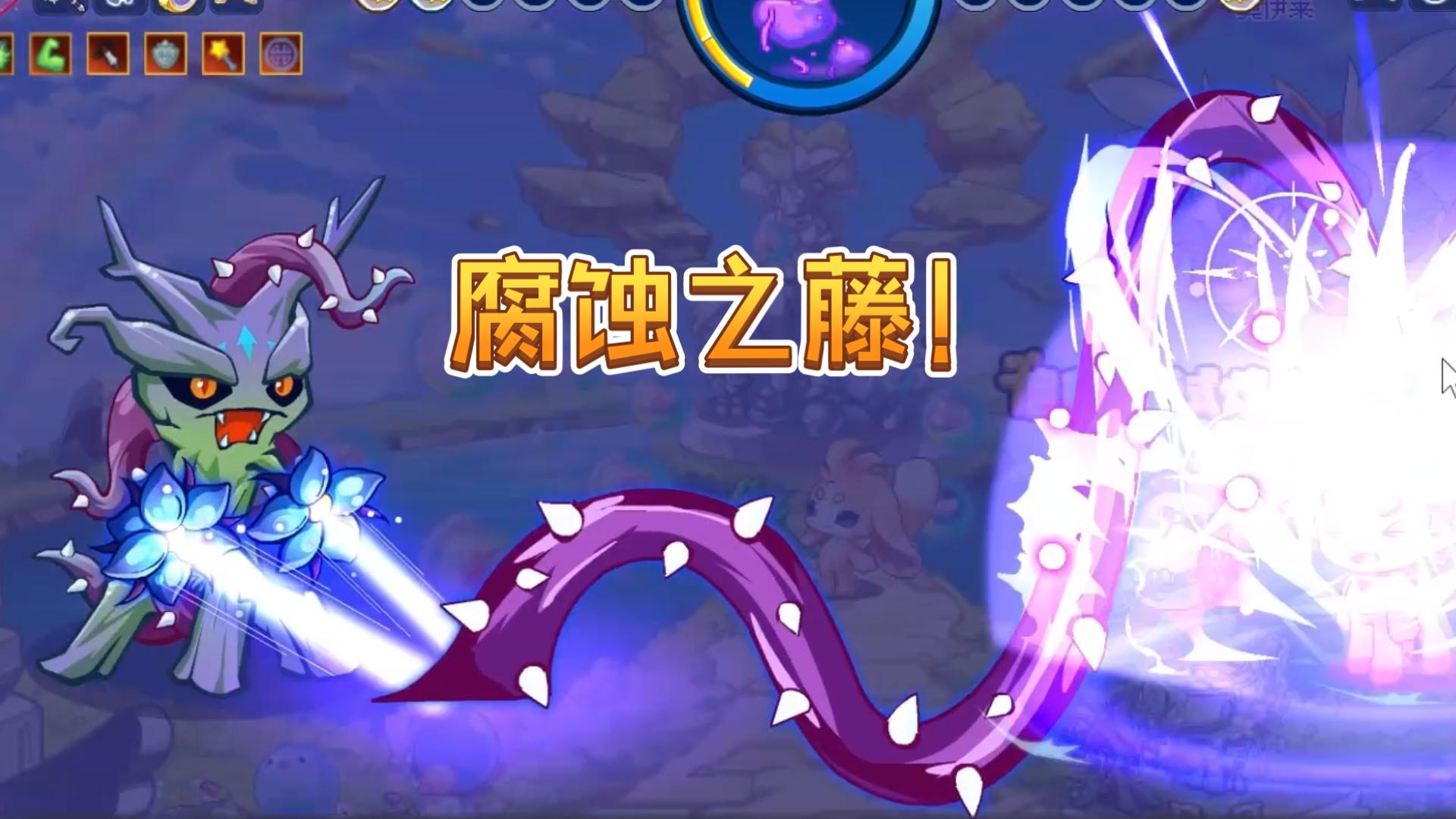 魔力宝贝大天使的意志？洛克王国天使之境技能