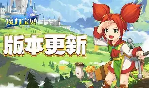 魔力宝贝2银龙梦境徽章等级(魔力宝贝等级200去哪里升级)
