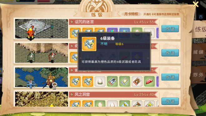 魔力宝贝更新觉醒系统玩法攻略(魔力宝贝更新觉醒系统玩法攻略大全)