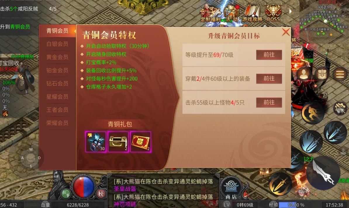 魔力宝贝中的神器获取与强化(魔力宝贝中的神器获取与强化有关吗)