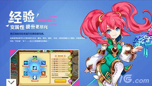魔力宝贝玩家分享新职业巫师培养攻略