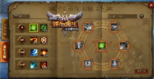 魔力宝贝大天使之剑多少钱(魔力宝贝大天使的呼吸干什么的)