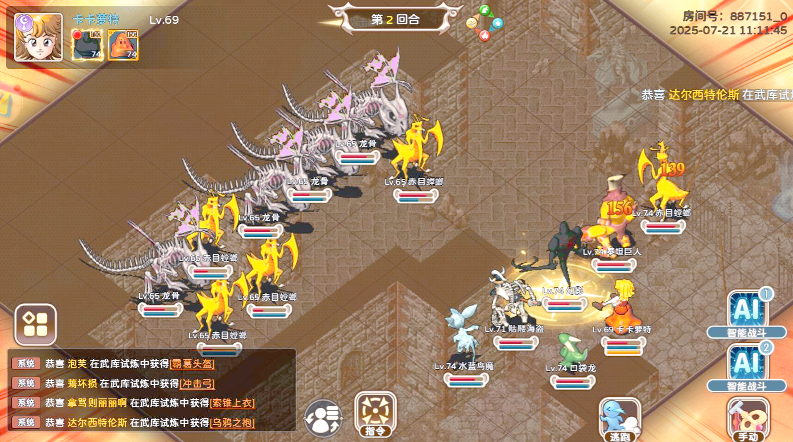 魔力宝贝怀旧(魔力宝贝怀旧交易网)