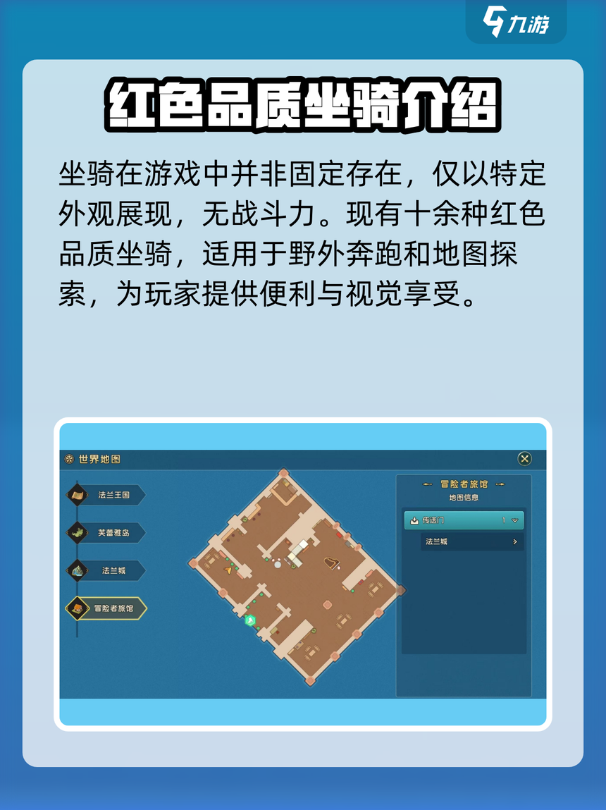 魔力宝贝跑和走切换