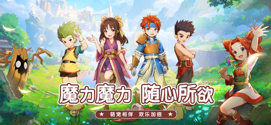 魔力宝贝手游吧百度贴吧(魔力宝贝手游新手必看攻略)
