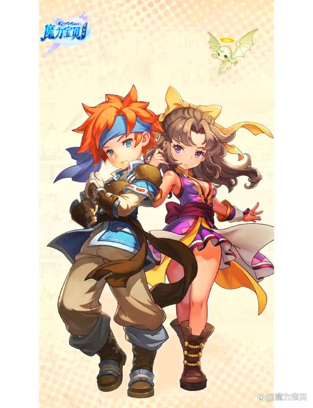 魔力宝贝怀旧版职业(魔力宝贝怀旧服什么职业厉害)