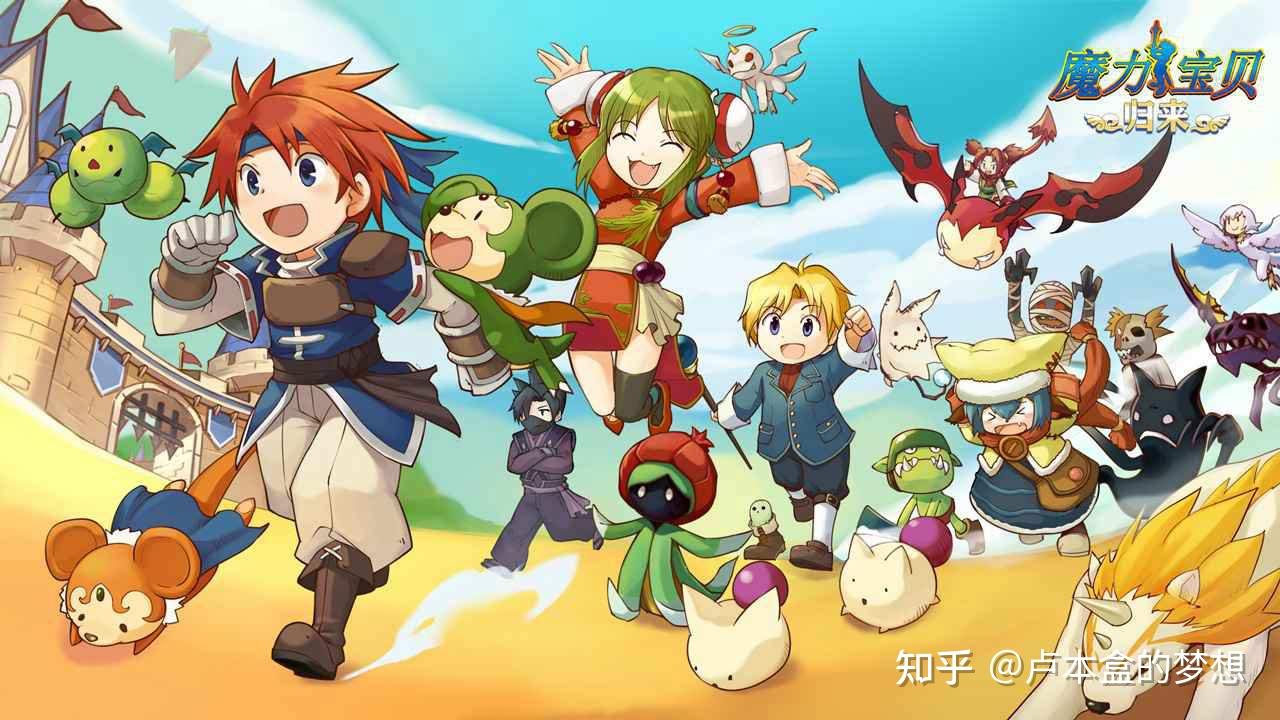 魔力宝贝战斗系统详解(魔力宝贝战斗中可以换宠吗)