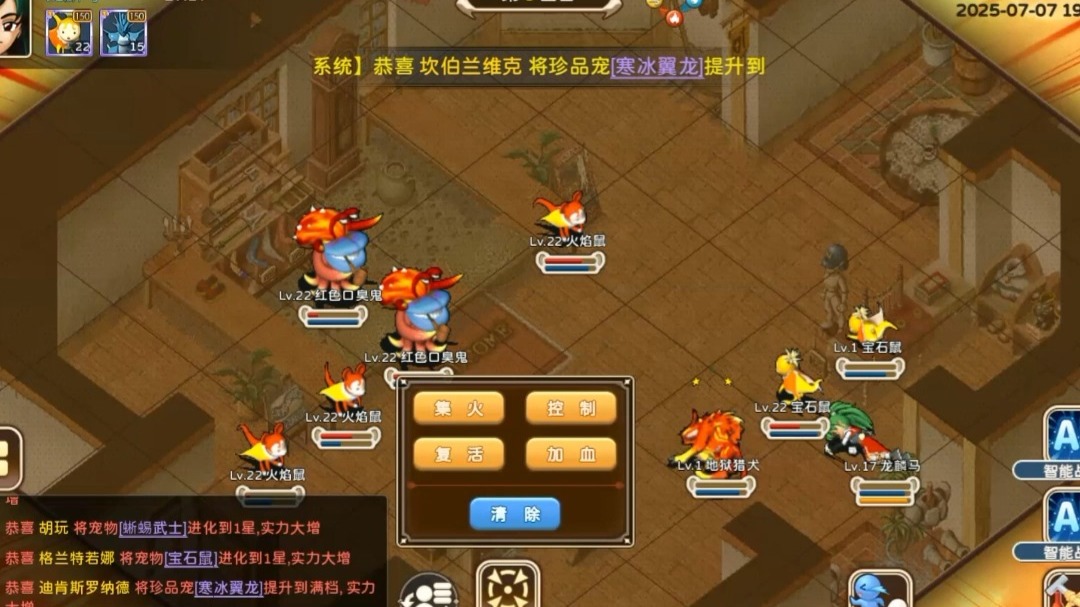 魔力宝贝手游哪个服务器人多(魔力宝贝手游哪个区人多)