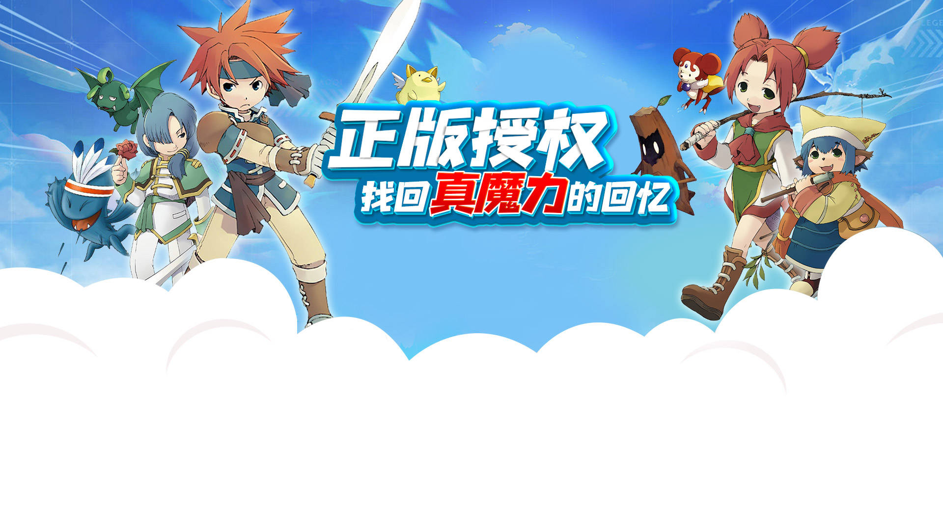 魔力宝贝战士连击有什么要求(魔力宝贝战士连击有什么要求吗)