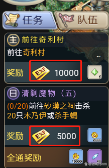 魔力宝贝怀旧服氪金吗能玩吗(魔力宝贝怀旧是免费的)