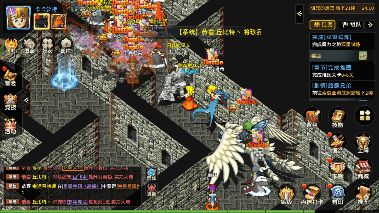 魔力宝贝玩法攻略视频(魔力宝贝玩法攻略视频教程)