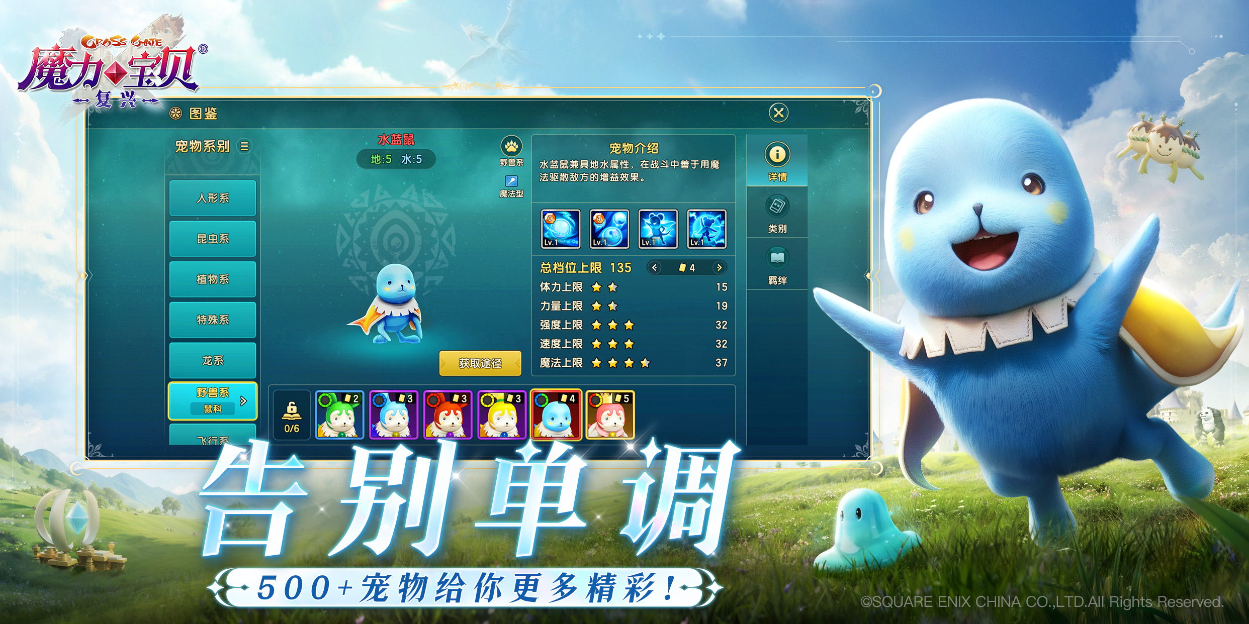 魔力宝贝官方几个号登录的(魔力宝贝同账号人物一起登入)